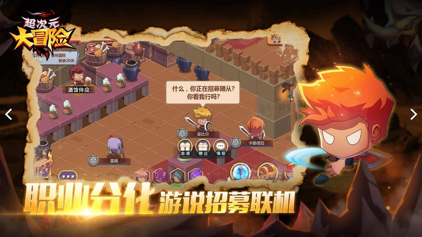 逗小猴开心系列190