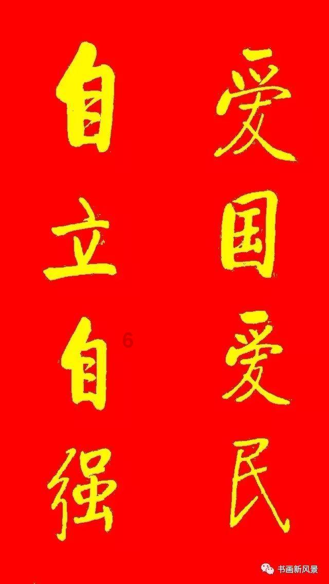 逃离密苏里州花园
