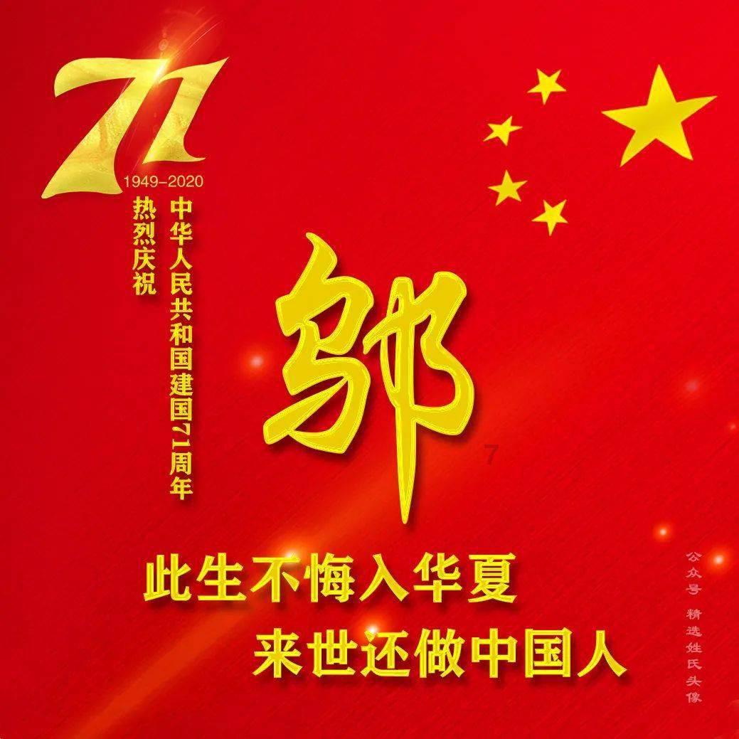 移动的靶心5