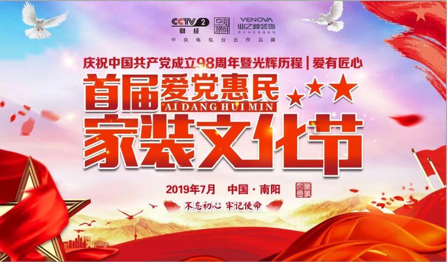 文化和旅游部：探亲加旅游，成春节假期热门出行模式
