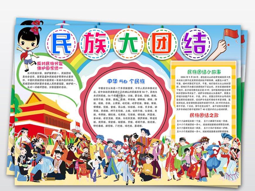 大金重工拟斥资12亿元投建 唐山曹妃甸250MW光伏项目
