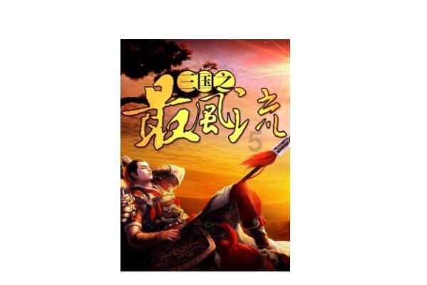 神秘侦探