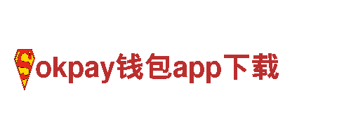 okpay钱包app下载环保公司-专业清洁保洁服务